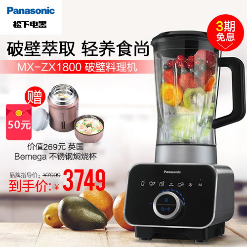 panasonic/�����Ʊڻ�mxzx1800