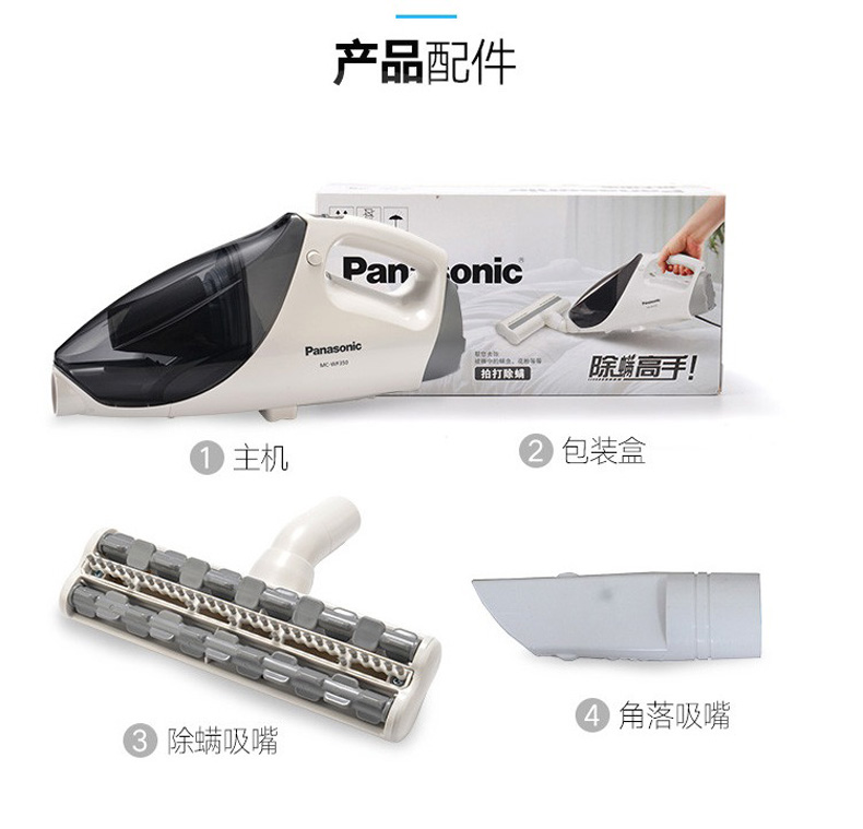 hút bụi cầm tay xiaomi Máy hút bụi gia đình Panasonic 螨 螨 WF350 Máy hút bụi công suất lớn hộp bụi nhỏ cầm tay có thể tháo rời máy hút bụi cầm tay