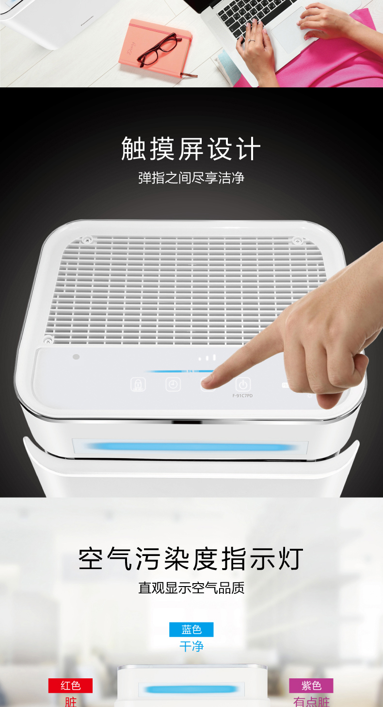 máy khử mùi ô tô Máy lọc không khí phòng ngủ gia đình của Panasonic ngoài khói bụi formaldehyd máy lọc khói PM2.5 F-91C7PD 	máy lọc không khí sharp jm30v-b