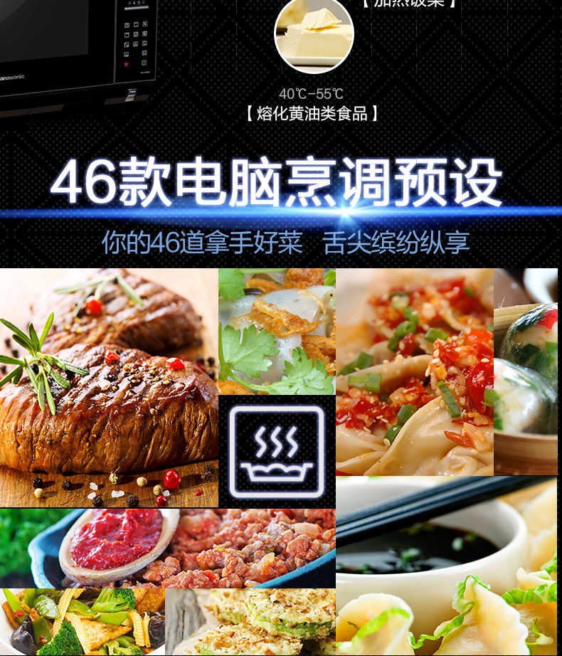 Lò vi sóng Panasonic / Panasonic NN-DS1100 lò vi sóng đa chức năng chuyển đổi lò hấp 27L lò nướng pizza