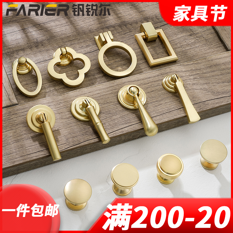 Brief High-end Chinese Golden Bronze Color Drawer Whole Cabinet Bed Head Cabinet Door Single Hole Rings Concealed zinc alloy handle