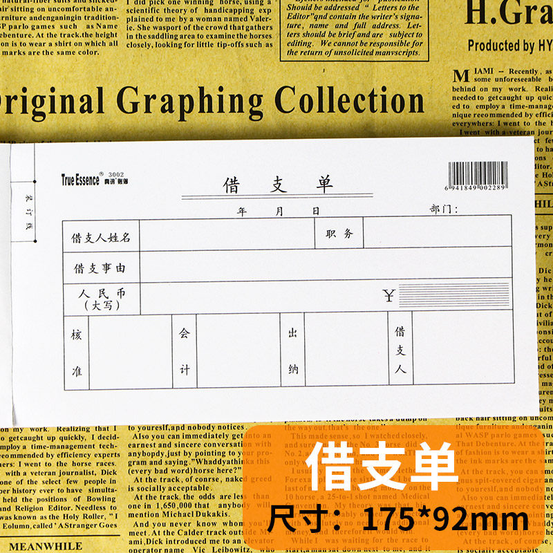 [USD 6.55] Expense reimbursement form Travel reimbursement document