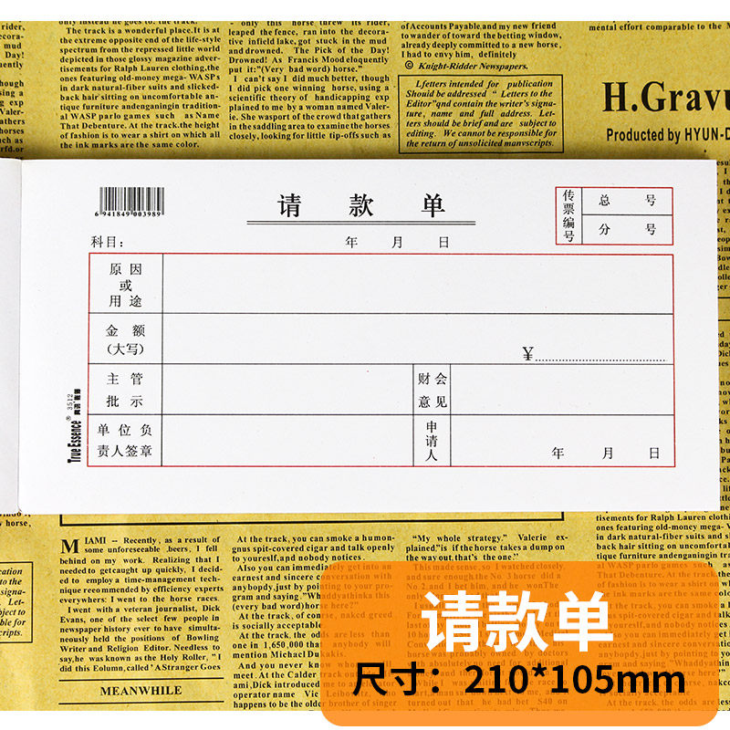 [USD 6.55] Expense reimbursement form Travel reimbursement document