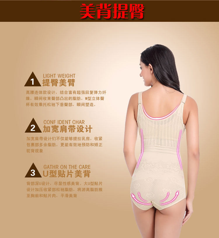 Sous-vêtement minceur sexy en nylon - Ref 685989 Image 16