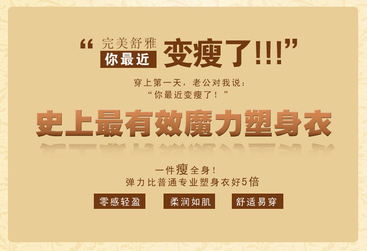 Sous-vêtement minceur sexy en nylon - Ref 685989 Image 11