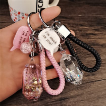 Personality creative quicksand bottle keychain female cute net red ins car key chain bag pendant gift