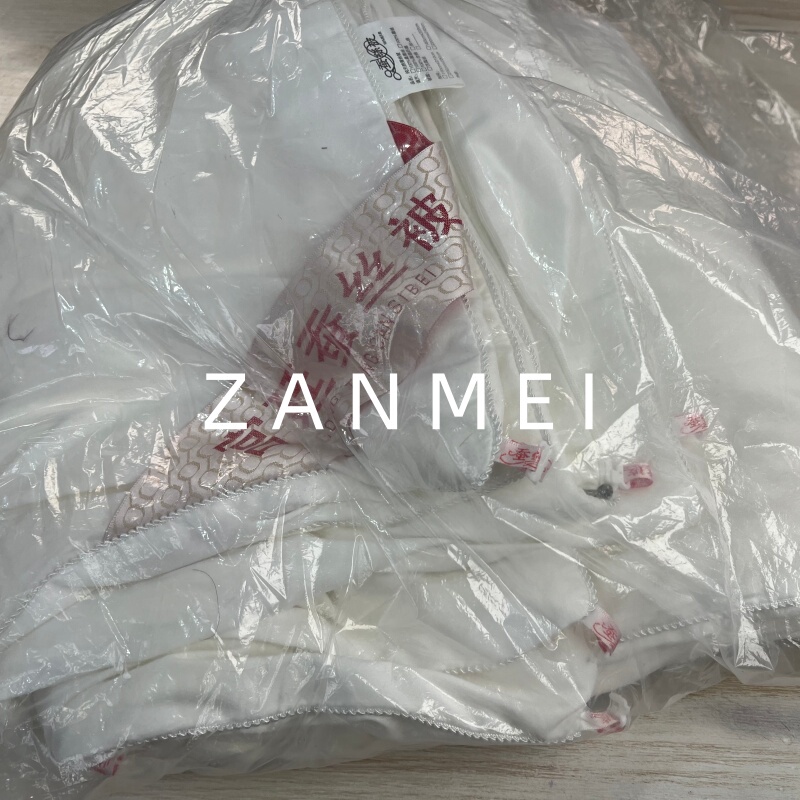 Silk Quilt with Cover, 1.5kg Pieces, with Outer Shell, 2m X 2.3m