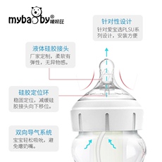 Крышка для бутылочек 适合布朗博士宽口径爱宝选plus系列奶瓶吸管组新款奶瓶用吸管