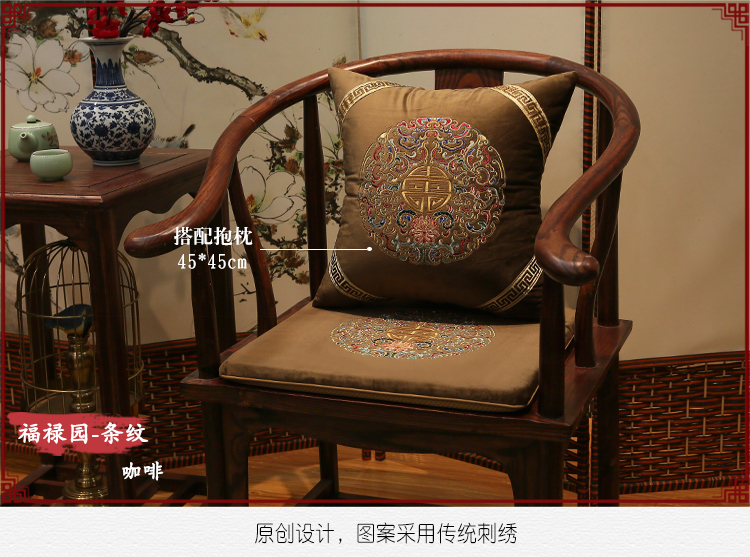 Ghế Trung Quốc đệm gỗ gụ sofa đệm ăn ghế đệm cung điện ghế Taishi ghế gỗ rắn vòng ghế ghế mat thảm ghế