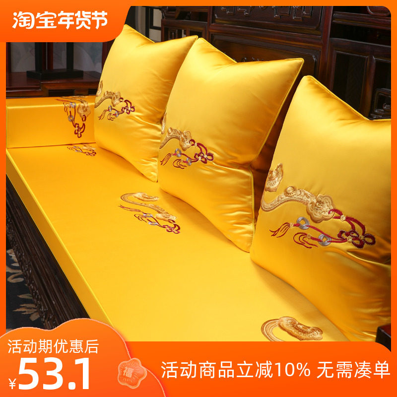 Sofa cushion custom-made non-slip Chinese mahogany furniture cushion removable and washable sponge cushion thickened four seasons universal cushion