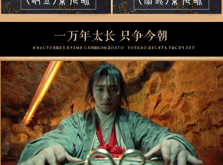 至尊宝戴金箍,卡通,手绘(第7页)_大山谷图库