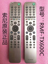 Original new metal panel Sony voice remote control RMF-TX600C 2019 Sony G series TV