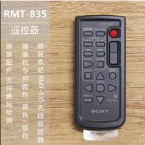 Original SONY Sony camera PJ820E TD30E CX900E AX60E accessories remote control RMT-835