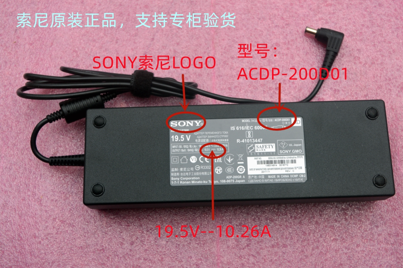 Original Sony 19.5V-10.26A Lcd Tv Power Adapter Acdp-200D02,01