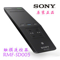 Original SONY Sony RMF-SD005 touch voice remote control