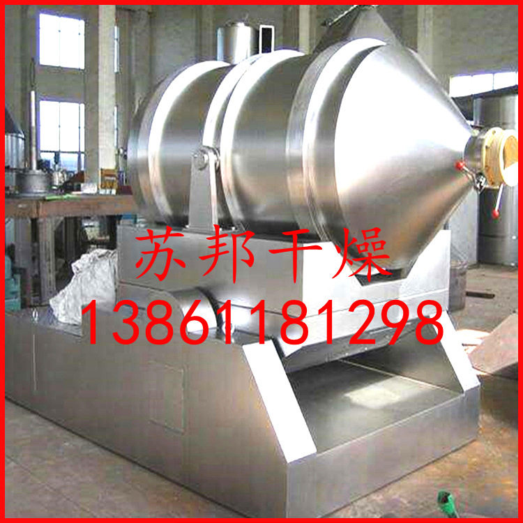 Two-dimensional mixer for instant tea powder Stainless steel variable-frequency motion two-dimensional mixer