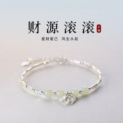 925 Silver Wealth Bracelet Women's Light Luxury Niche Best Friend Bracelet 2024 New Hot Style Bracelet