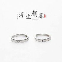 (Lane South) 925 sterling silver sun and moon on the ring female couple a long-distance love birthday gift opening lettering ring