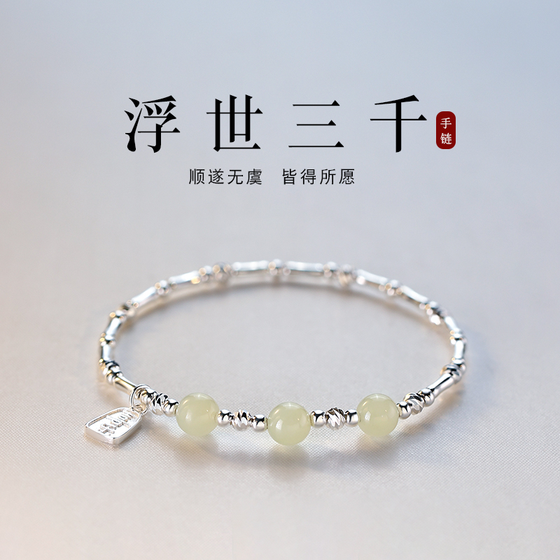 (Alley South) 925 pure silver Happy bracelet 2023 The new women's light extravaganza is adorned with delicate bestie bracelets-Taobao