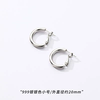 Серьги-кольца из серебра 999 пробы, серебро маленькие (цена за две)