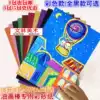 8K color sandpaper 4 open children's creative graffiti color sandpaper 16k sandpaper crayon oil stick color copy paper A4