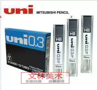 Japan Mitsubishi Lead UL-1405 Mitsubishi Automatic Pencil Lead 0 3mm 0 5mm
