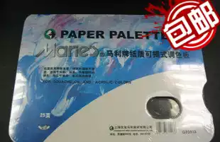 Marley paper revealing palette color Ben Marley can tear palette 25 pages paper palette