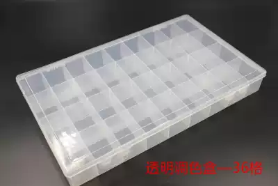 36-grid transparent palette box super-large palette box 36-color gouache paint box plus large grid transparent