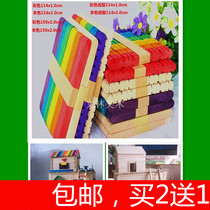 DIY handmade toy model making material Popsicle popsicle stick wood chip ice cream stick multi-specification 50 packs