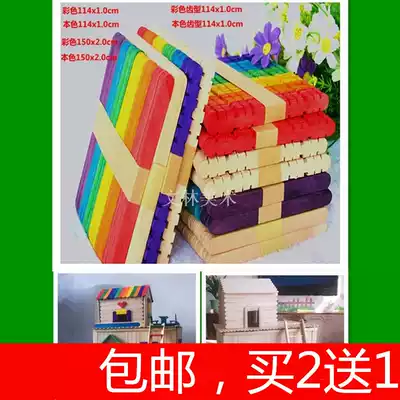 DIY handmade toy model material popsicle stick wood chip ice cream stick multi-specification 50 pack bag