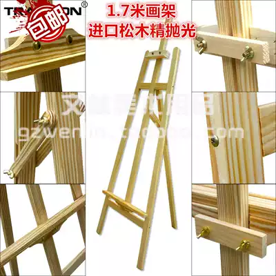 Imported pine easel 1 7 meters 170CM rear support wooden poster stand advertising frame polished