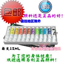  Marley gouache pigment 12 colors 18 colors 36 colors Gouache pigment 12ml 24 colors Gouache pigment
