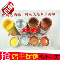   Anigoni acrylic paint Wall painting graffiti paint 300ml Bronze gold silver Copper