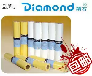 Diamond Diamond brand 12 inch 18 inch professional design A3A2 sketch paper copy paper drawing paper 