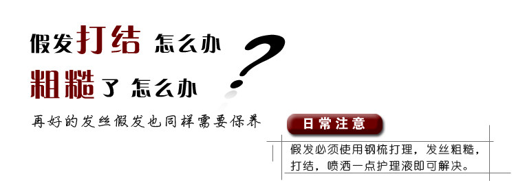 Extension cheveux - Chignon - Ref 248840 Image 7