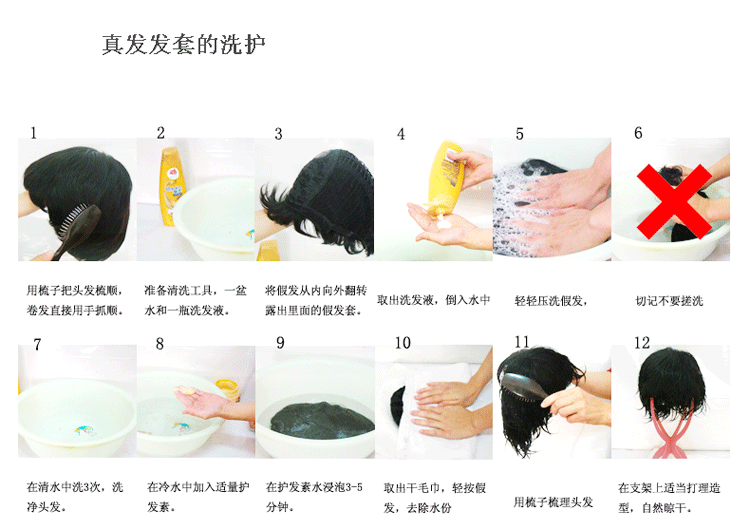 Extension cheveux - Chignon - Ref 248840 Image 10