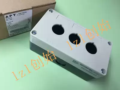 Siemens APT XK-A3 -Y XKA-3 surface mounted control box three-hole button box