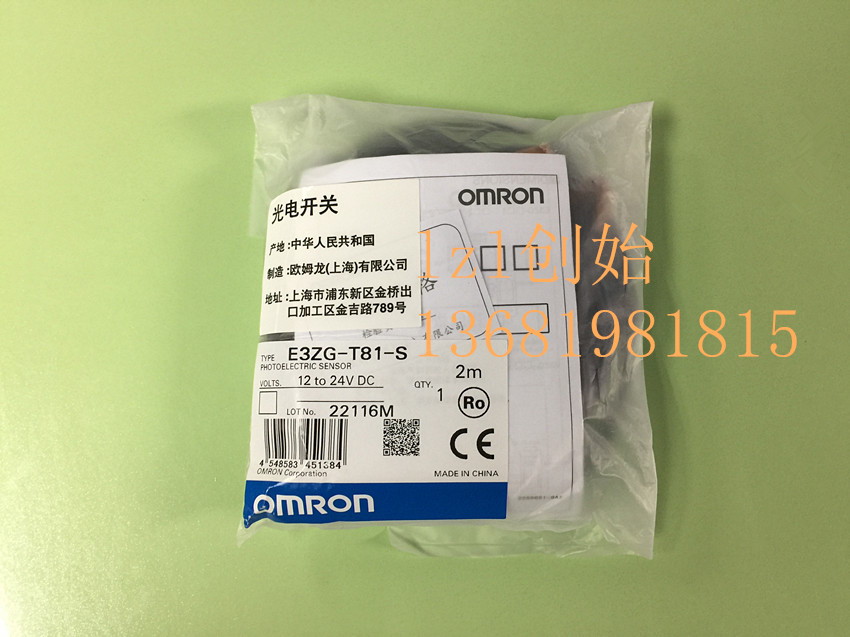  OMRONOMRON E3ZG-T81-S E3ZG-T81-S E3Z-T81 E3Z-T81A E3Z-T81A E3Z-T81A NEW ORIGINAL original
