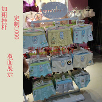 Shopping mall underwear shelf underwear rack floor-standing bra display rack childrens shorts double-sided hanging display rack store