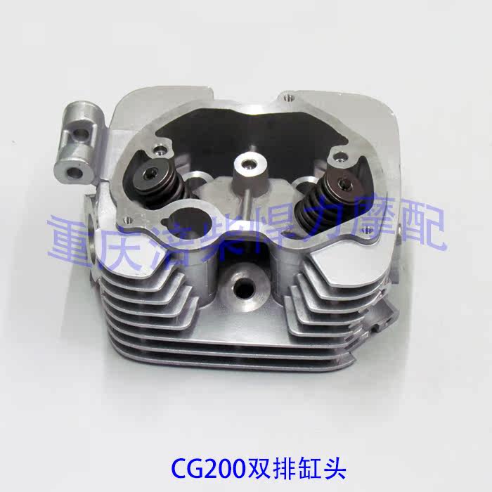 Motorcycle parts Zong Shen Lifan CG150 double-row cylinder head ...