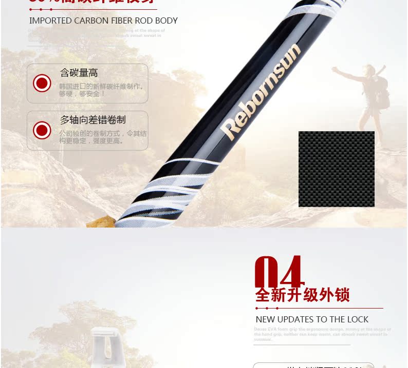 Robinson bốn gậy gậy đi bộ gậy khóa trekking cực carbon gậy kính thiên văn thiết bị du lịch vật tư ngoài trời gậy chống chân