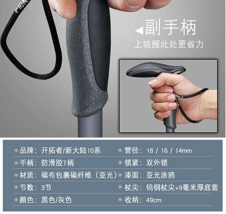 Trailblazer đi bộ gậy mía ngoài trời trekking cực sợi carbon kính thiên văn siêu nhẹ bên ngoài khóa carbon leo gậy đi bộ gậy chống