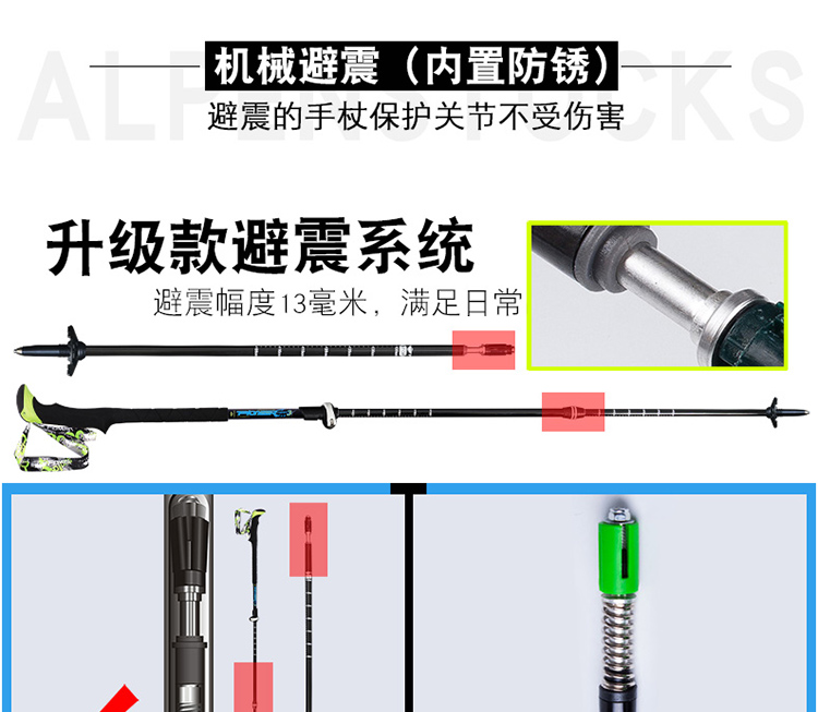 Trailblazer sợi carbon trekking cực carbon carbon siêu nhẹ nạng mía bên trong và bên ngoài khóa đi bộ máy móc giảm xóc gậy leo núi chính hãng