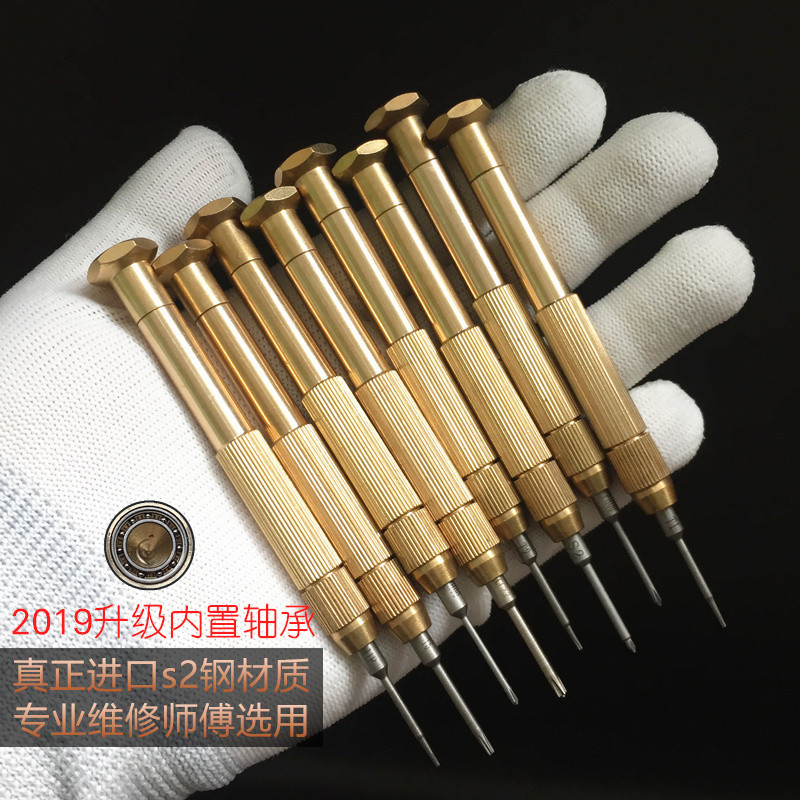 Applicable to OPPO Huawei iPhone X mobile phone disassembly tool Apple 7th generation Y triangle 0 8 five-star screwdriver