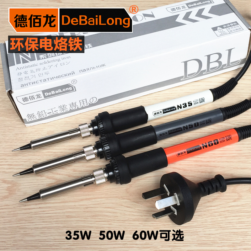 High quality 936 soldering iron anti-static constant temperature electric soldering iron household appliance repair soldering tool set