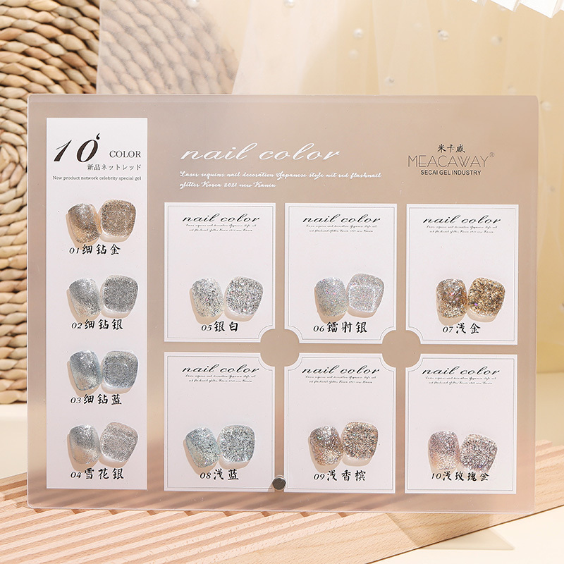 Mikawei Gold Nail Polish Gel 2023 New Trendy Popular 10 Colors Dazzling Glitter Set for Women