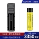 Одиночный слот зарядки + 1 18650 Желтая батарея [Реал Стандарт 3350MAH]