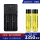 Зарядка с двойной слотом + 2 18650 Желтая батарея [Real Standard 3350MAH]