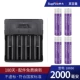 Зарядка с четырьмя слотами + 4 18650 фиолетовая батарея [Real Standard 2000mah]