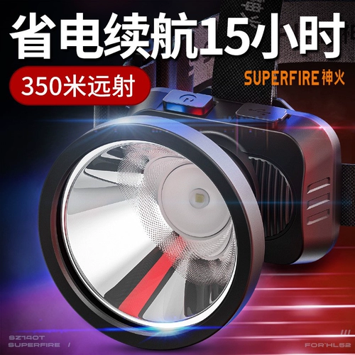 Shenhuo Gx56 Head Light Light Light Light Зарядка супер световая рыбалка.